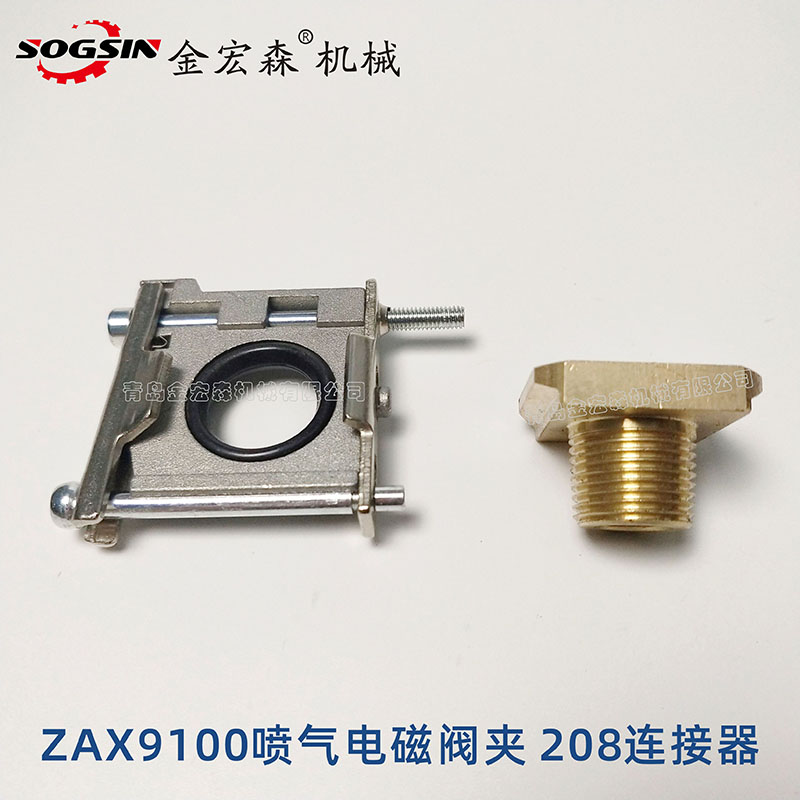 淺談噴水織機與環(huán)境保護(hù)的關(guān)系 